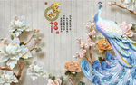 家和富贵孔雀牡丹浮雕背景墙