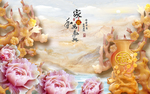家和万事兴牡丹花瓶玉雕背景墙