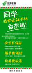 邮政快递 包裹