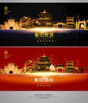 衡阳