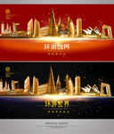 环游世界