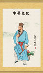 李时珍