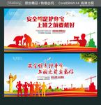 安全帽是护身宝 上班之前要戴好