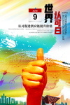 认可