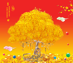 摇钱树