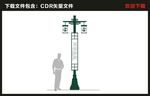 中式路灯