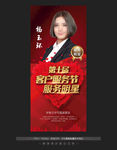 服务之星