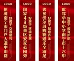 道旗 刀旗  红色