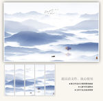水墨山水画