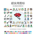 整形手术