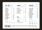 茶桔便