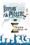 时间停在这一刻