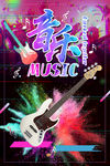 音乐51