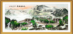 万里长城