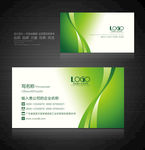 环保名片