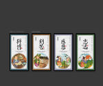 中学