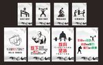 健身文化墙