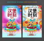 汉堡