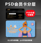 游泳馆会员卡