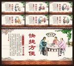 水煮鱼