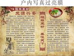 复古桂林米粉