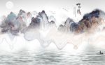 山水情