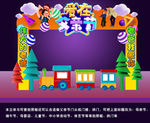 可爱创意爱在父亲节拍照框或门头