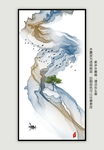 水墨山水