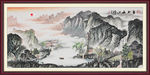 国画