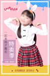 童装