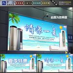 清凉