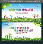 开展健康促进县创建 提升居民健