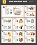 食堂文化