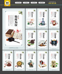 廉政文化
