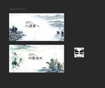 校园文化