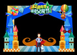 父亲节美陈