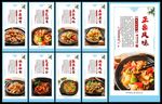 黄焖鸡米饭