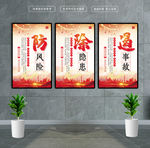 2019安全生产月