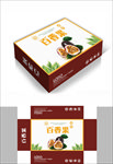 清新简约百香果水果包装箱包装盒
