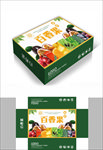 百香果美味清新包装箱包装礼盒设