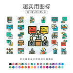 投票图标