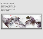 新中式水墨画