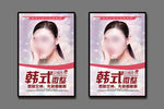 纹绣