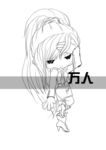 Q版勾线卡通动漫动画女孩图