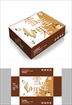 清新简约雪莲果包装箱包装礼盒P