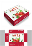 新鲜水果简约包装箱包装礼盒设计
