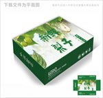 水果梨包装箱包装礼盒设计