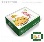 进口菠萝蜜包装箱包装礼盒设计