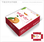 蜜桃汁包装箱包装礼盒设计