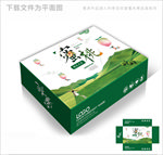 高档蜜桃子包装箱包装礼盒设计